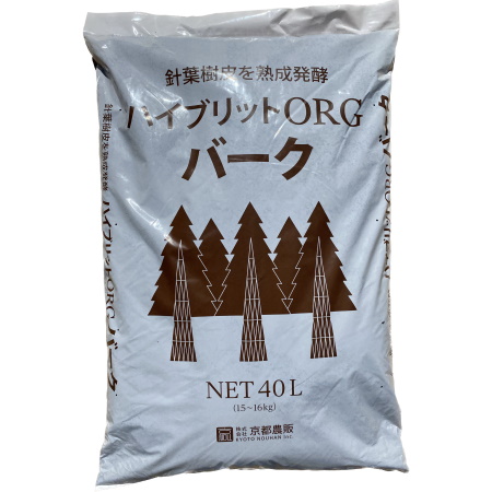 ハイブリットORGバーク | 商品紹介 | 株式会社京都農販